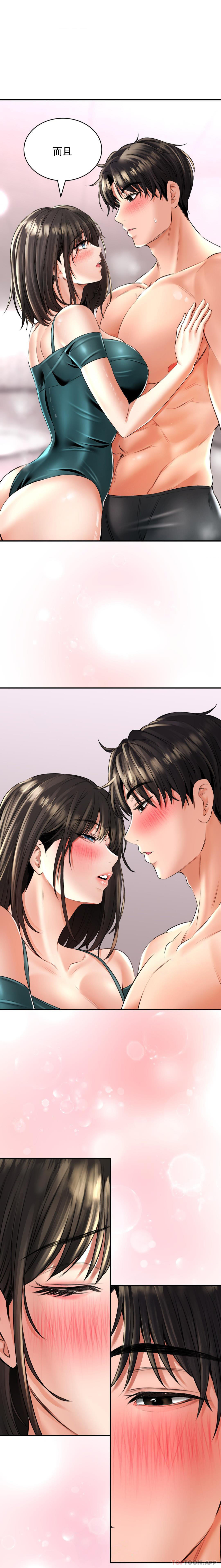 [Manhwa] Herbal talk Plot, big breasts#[21P]-1