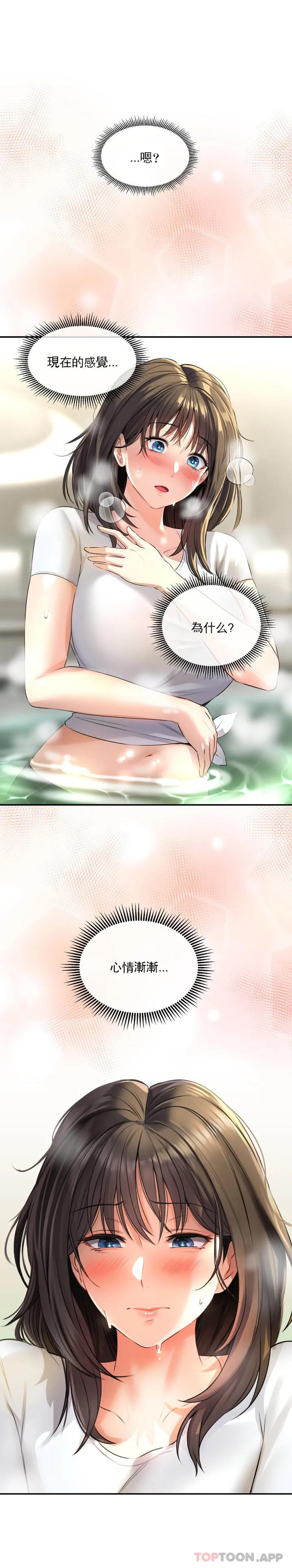[Manhwa] Herbal talk Plot, big breasts#[53P]-1