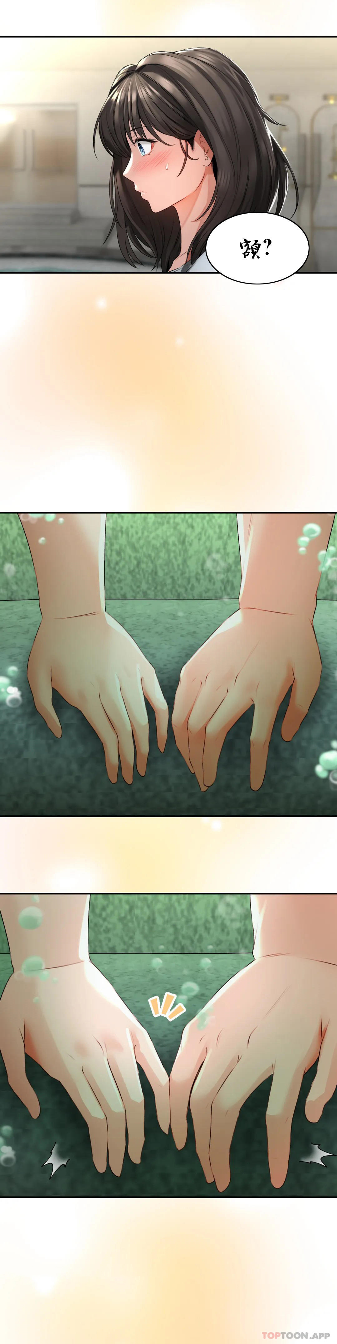 [Manhwa] Herbal talk Plot, big breasts#[53P]-18