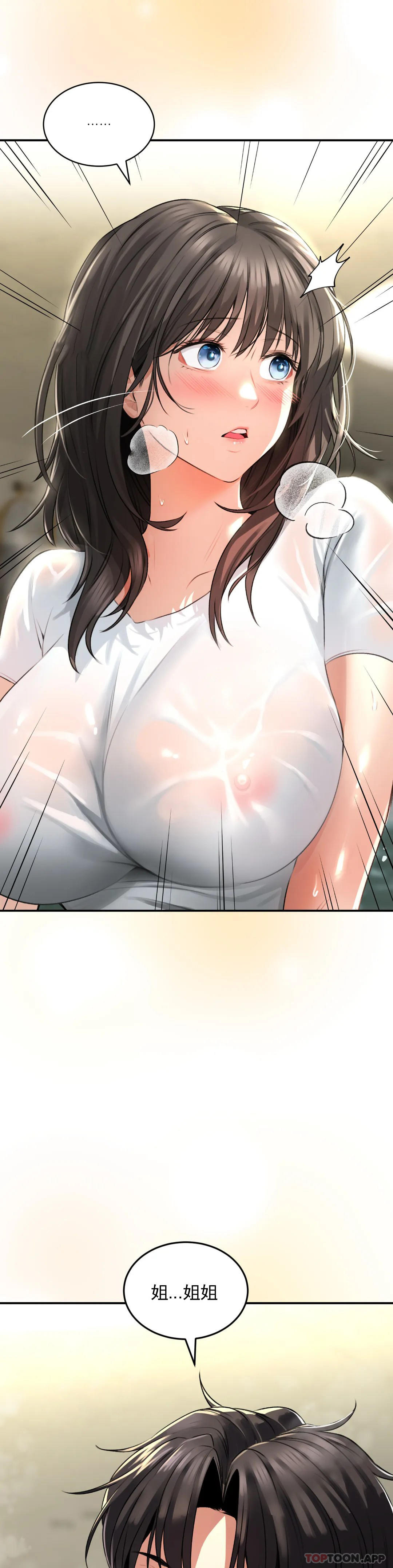 [Manhwa] Herbal talk Plot, big breasts#[53P]-19