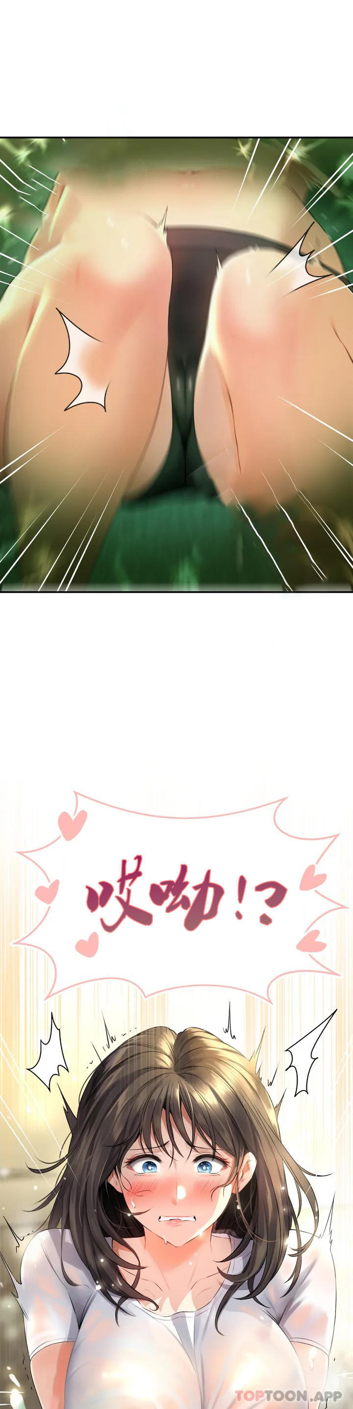 [Manhwa] Herbal talk Plot, big breasts#[53P]-2