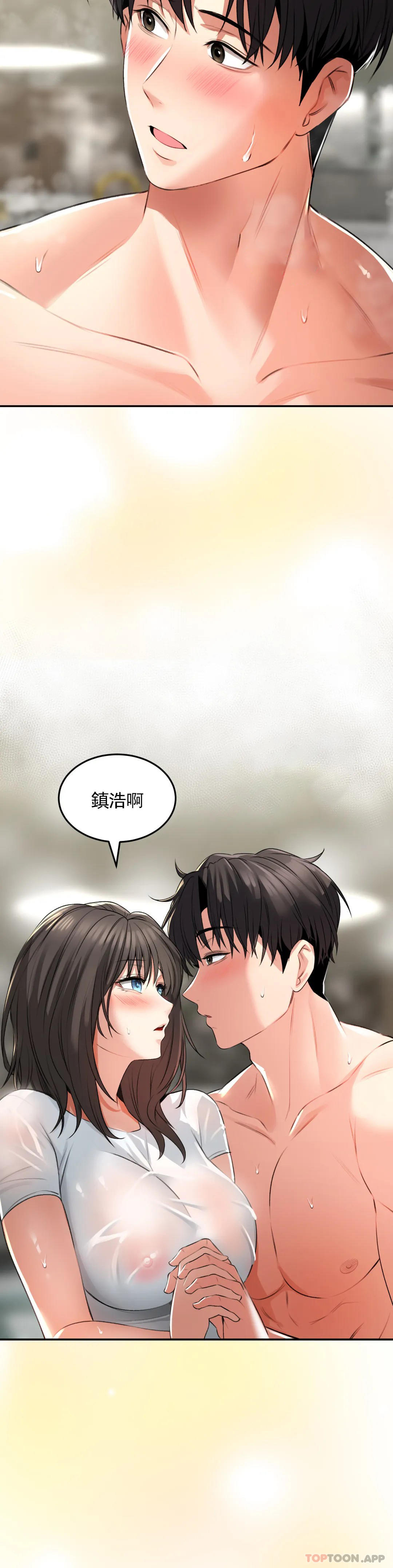 [Manhwa] Herbal talk Plot, big breasts#[53P]-20