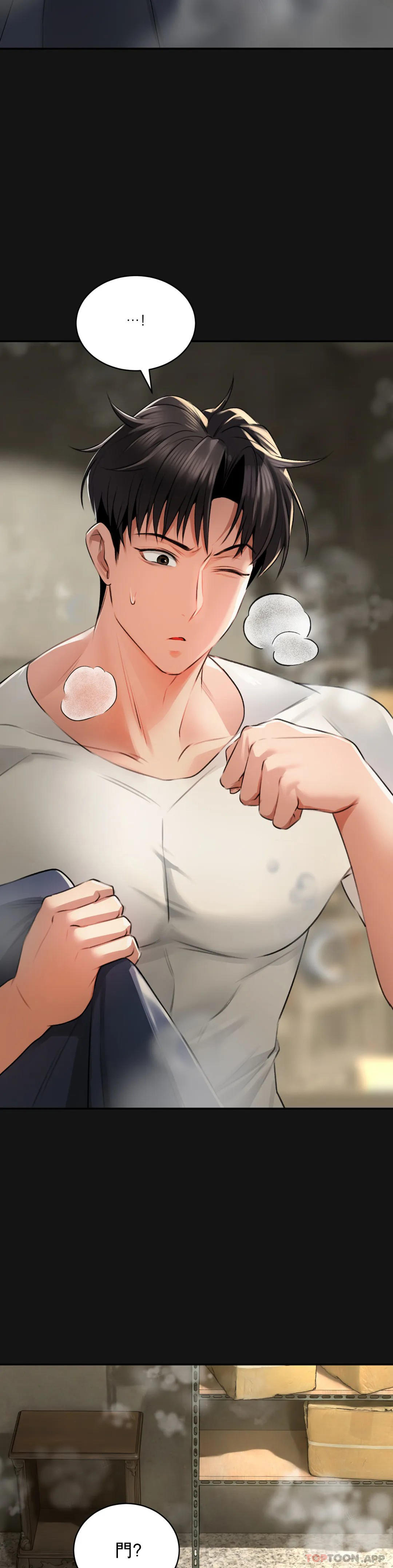 [Manhwa] Herbal talk Plot, big breasts#[53P]-47