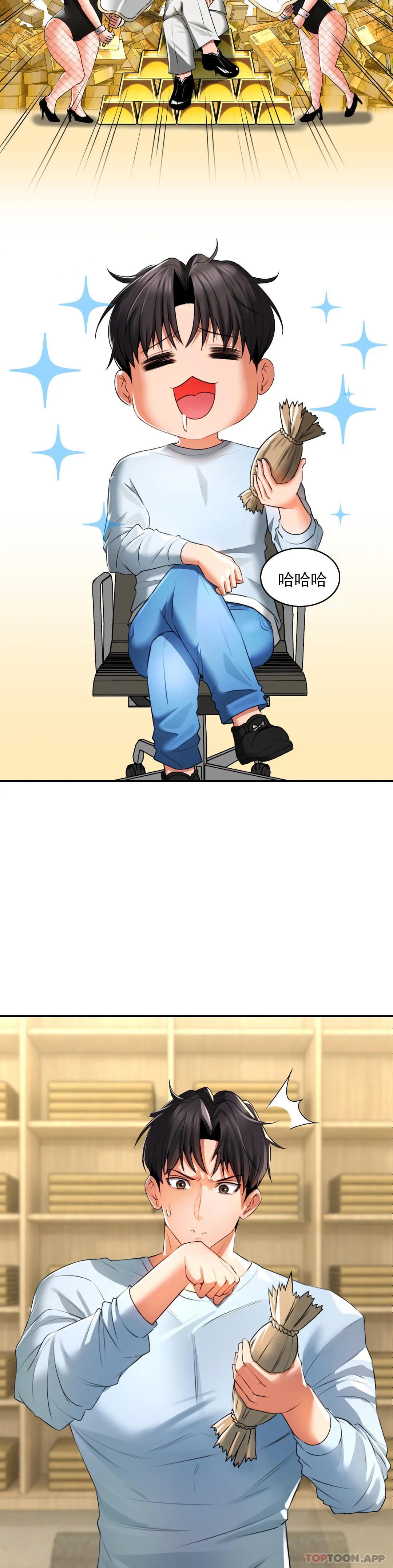 [Manhwa] Herbal talk Plot, big breasts#[47P]-31
