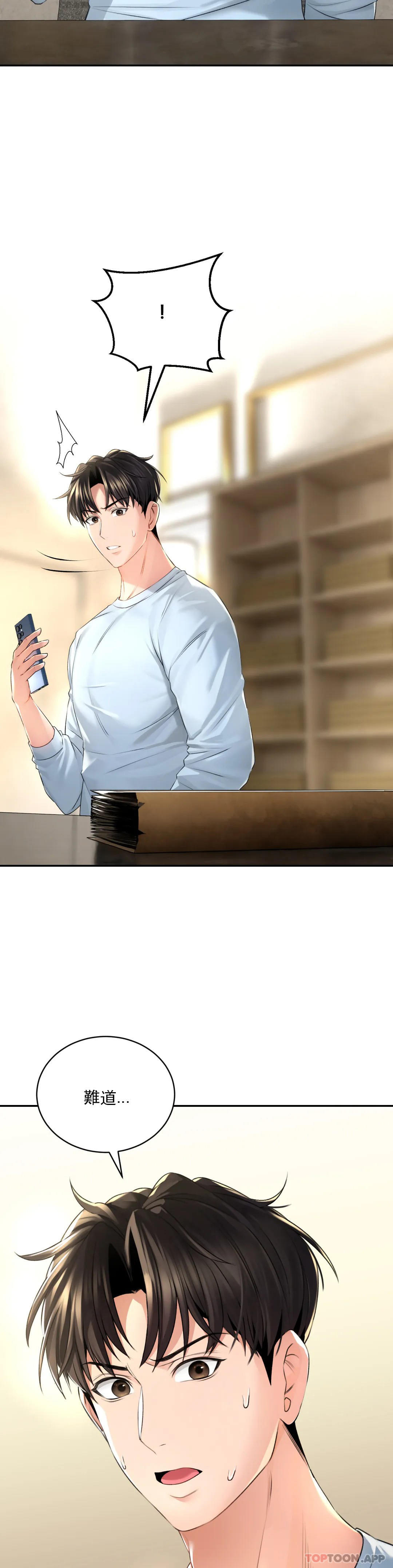 [Manhwa] Herbal talk Plot, big breasts#[47P]-36