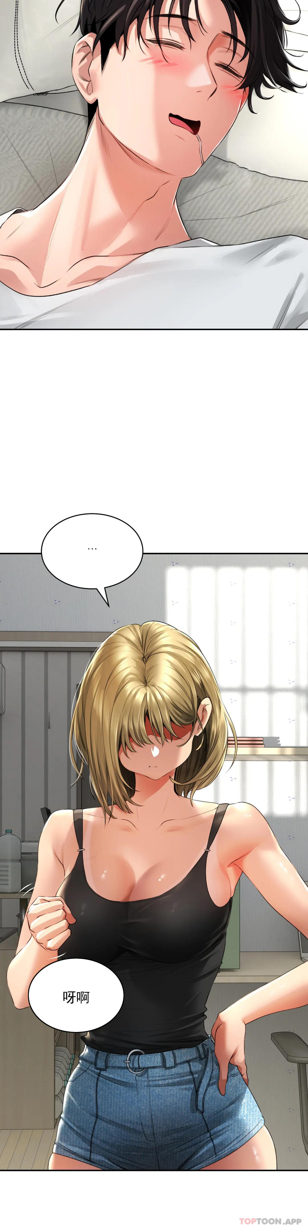 [Manhwa] Herbal talk Plot, big breasts#[47P]-7