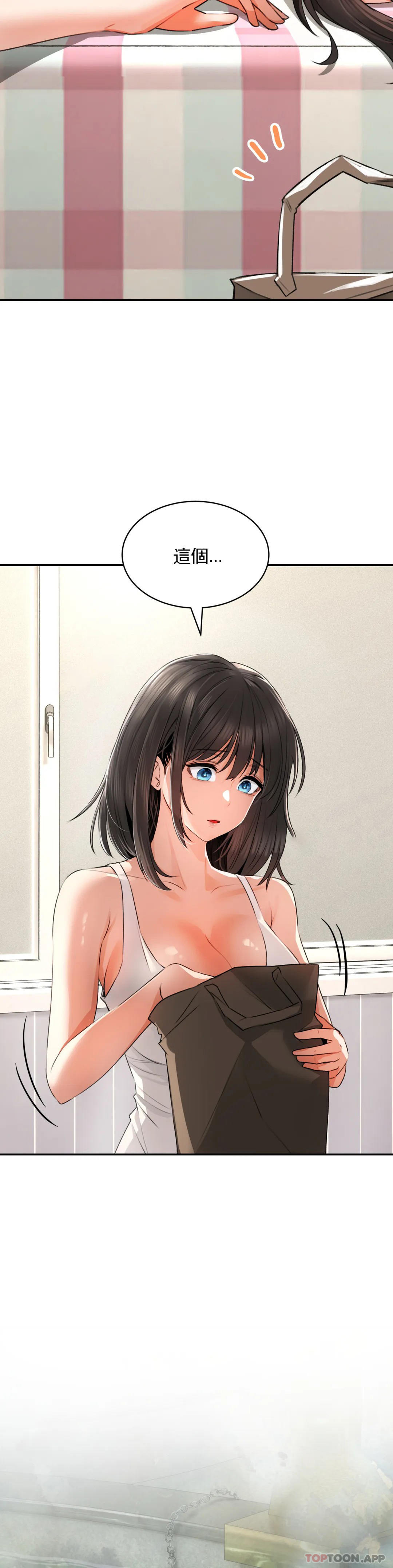 [Manhwa] Herbal talk Plot, big breasts#[43P]-11