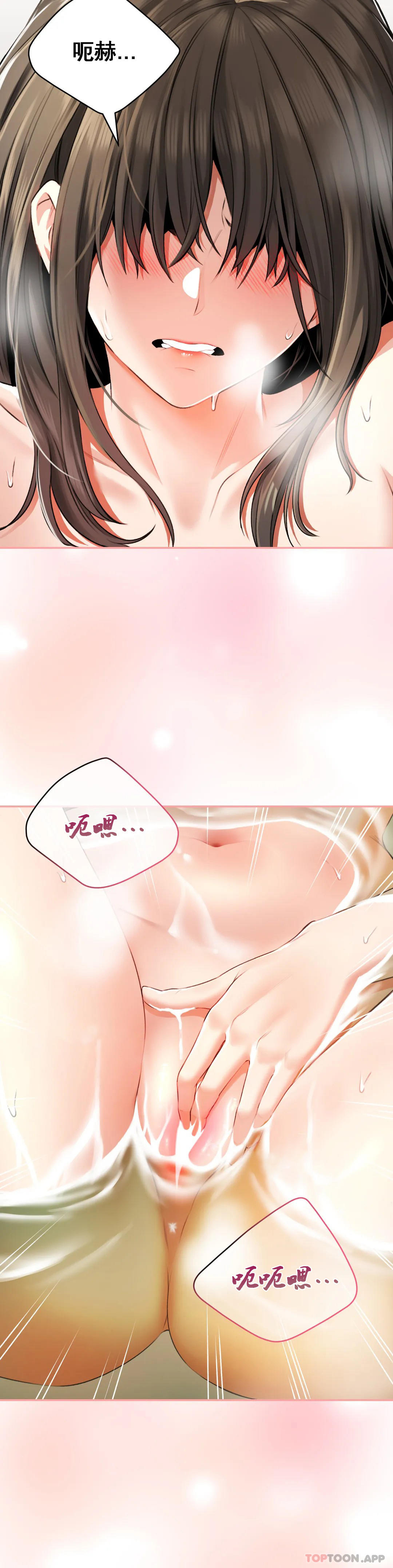 [Manhwa] Herbal talk Plot, big breasts#[43P]-2
