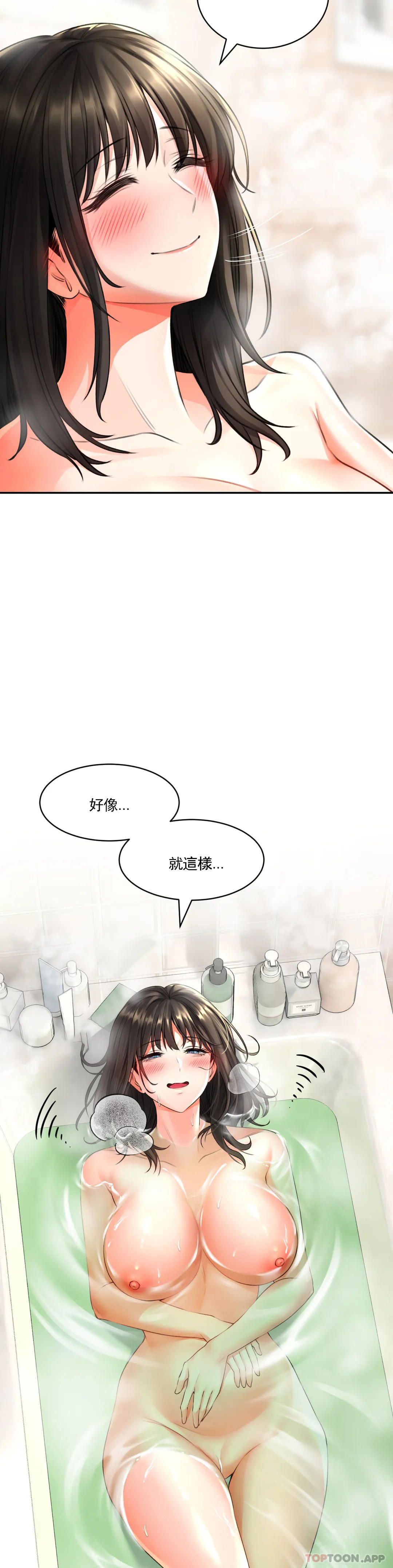[Manhwa] Herbal talk Plot, big breasts#[43P]-20