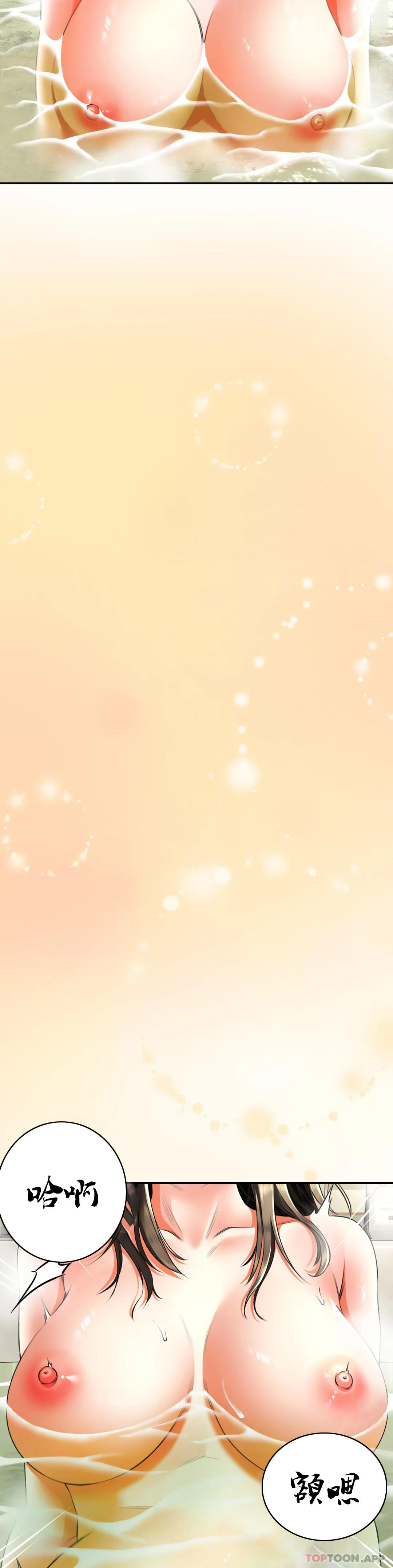 [Manhwa] Herbal talk Plot, big breasts#[43P]-23