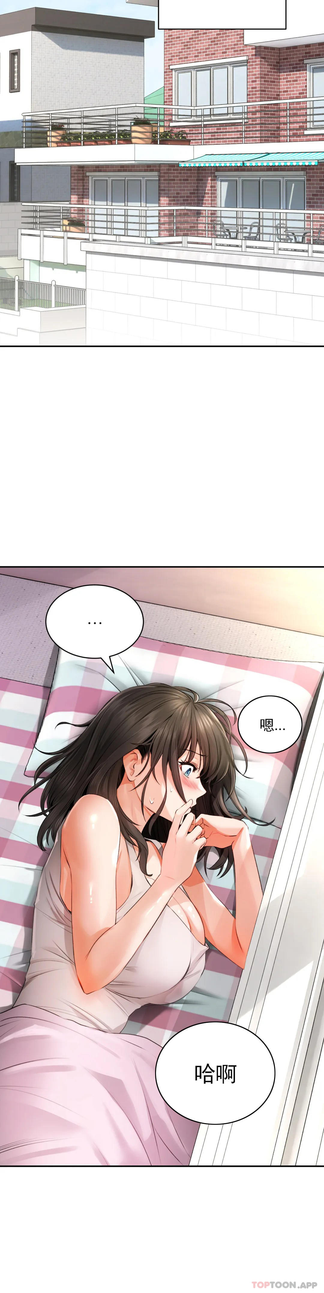 [Manhwa] Herbal talk Plot, big breasts#[43P]-6