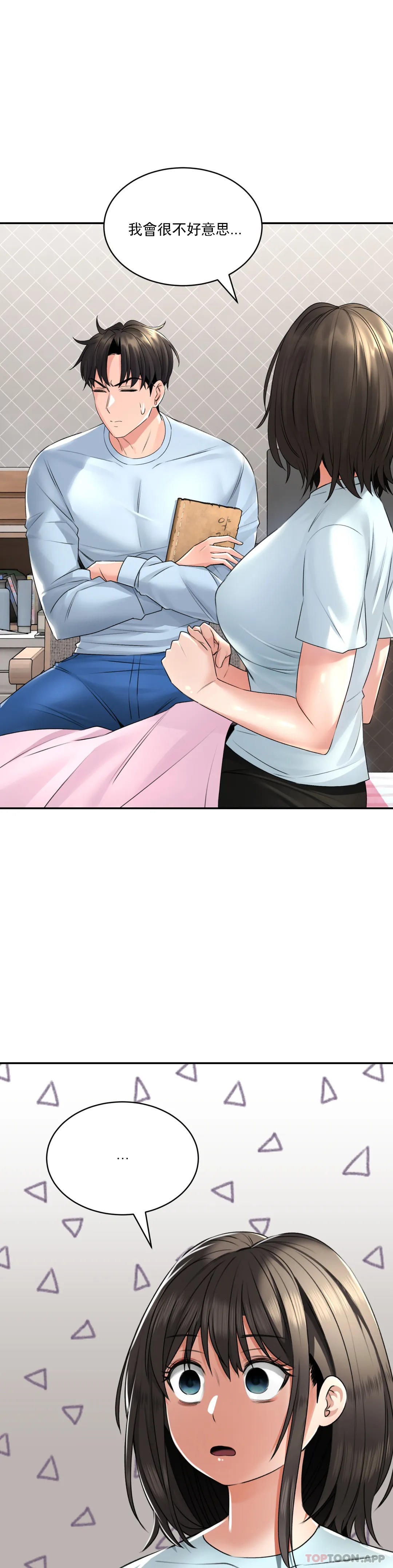 [Manhwa] Herbal talk Plot, big breasts#[40P]-17