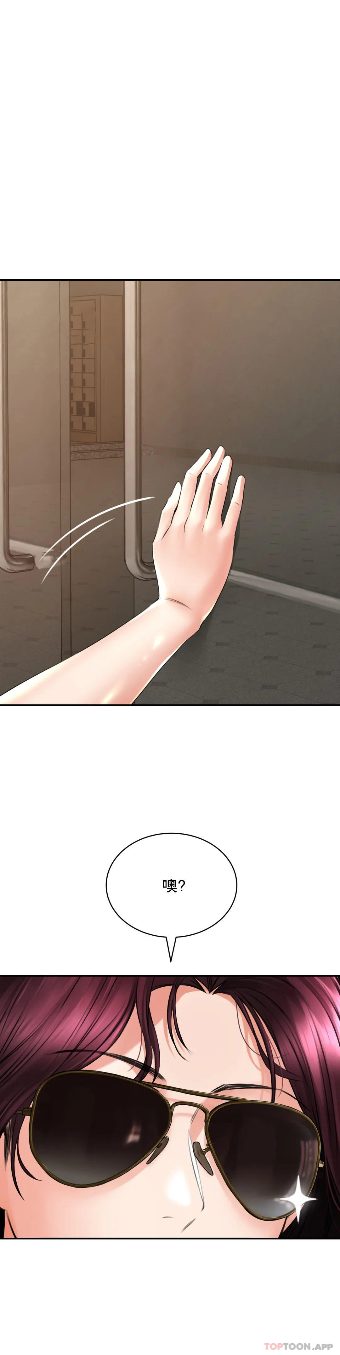 [Manhwa] Herbal talk Plot, big breasts#[41P]-1