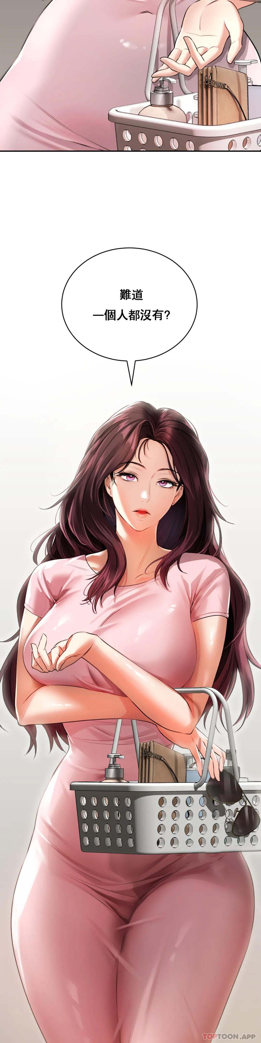 [Manhwa] Herbal talk Plot, big breasts#[41P]-2