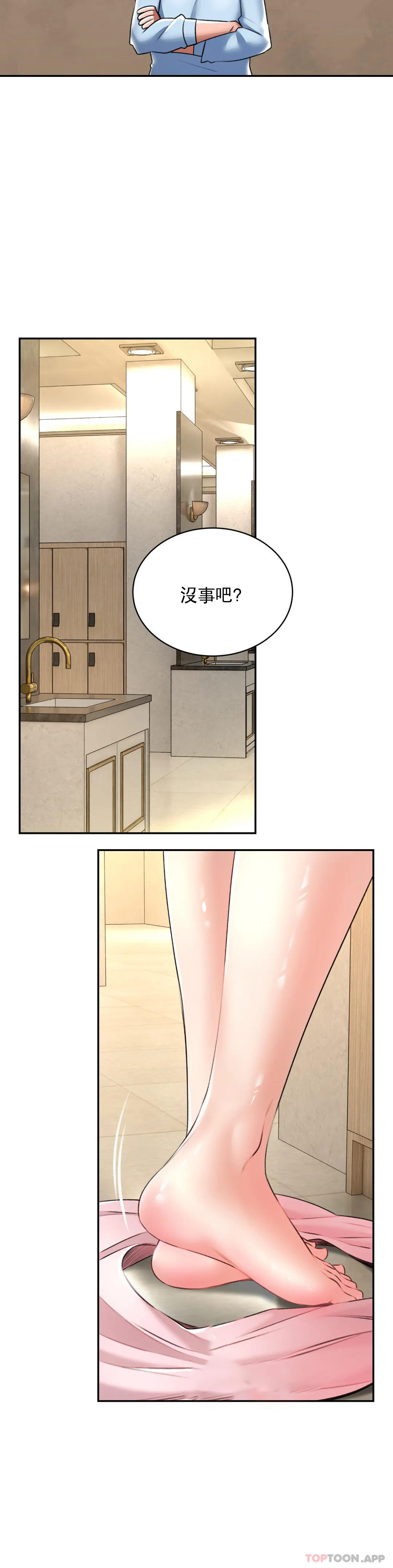 [Manhwa] Herbal talk Plot, big breasts#[41P]-23