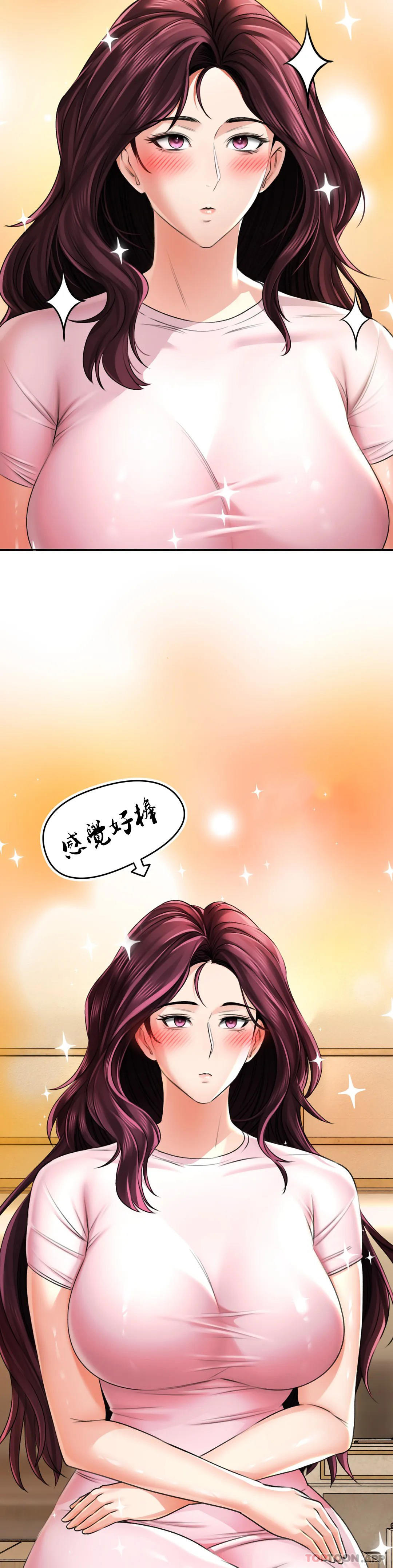 [Manhwa] Herbal talk Plot, big breasts#[41P]-33