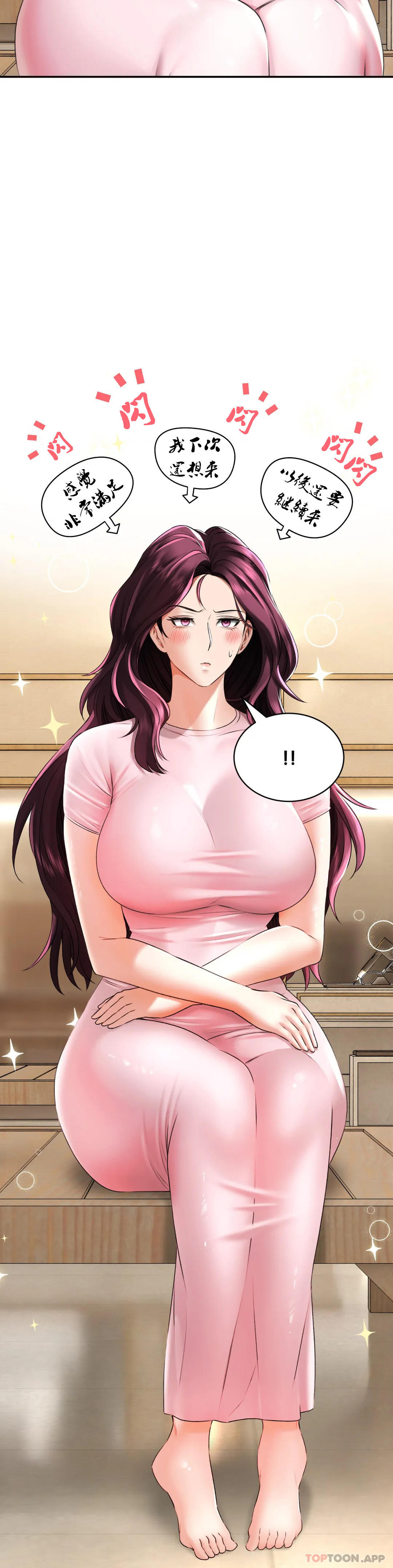 [Manhwa] Herbal talk Plot, big breasts#[41P]-34