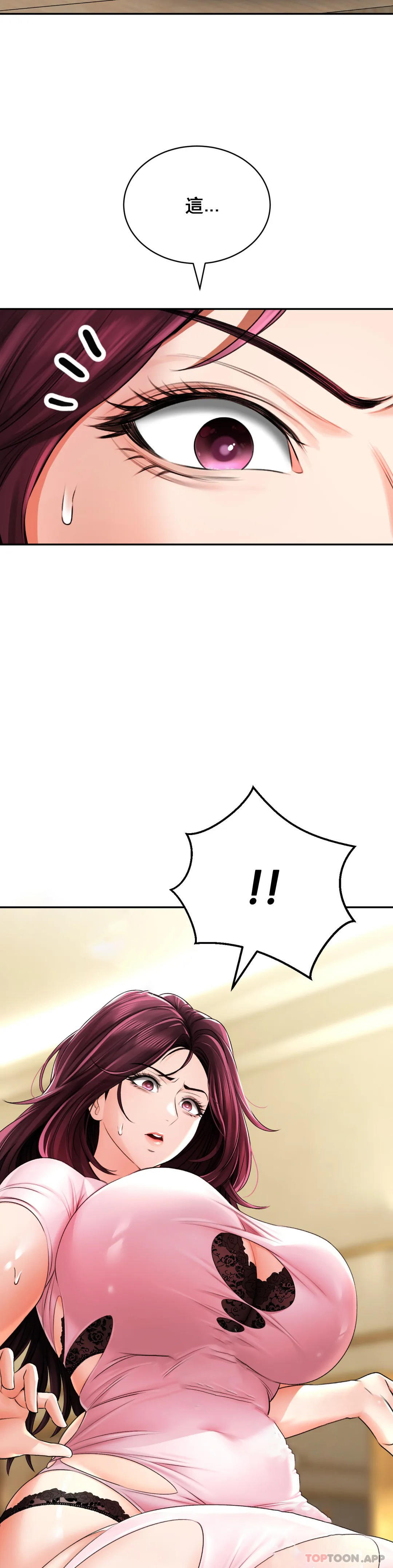 [Manhwa] Herbal talk Plot, big breasts#[41P]-37