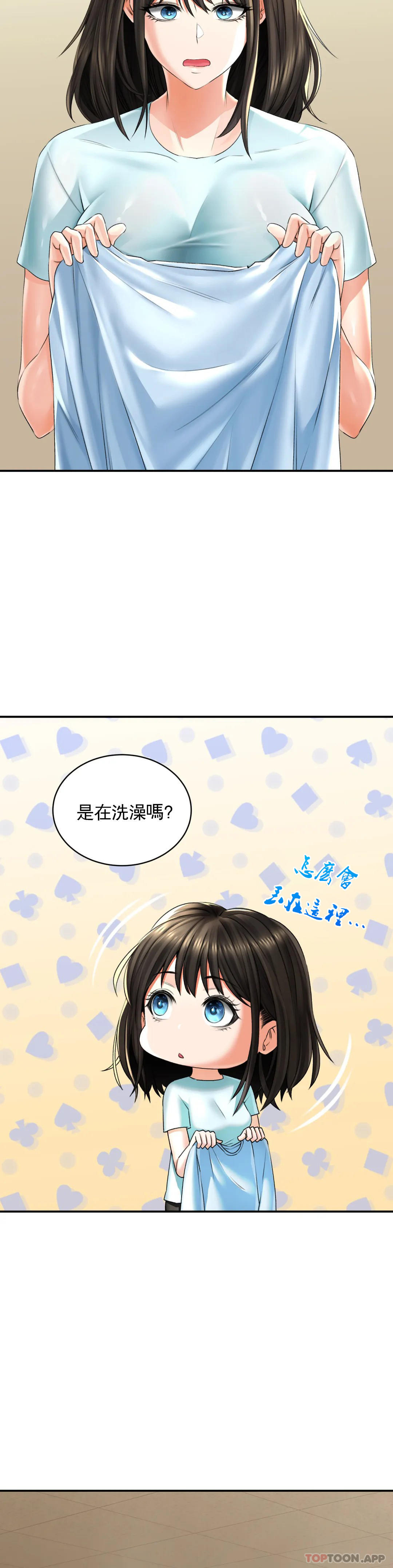 [韩国漫画] 草药爱谈 剧情,巨乳大奶#[47P]-33