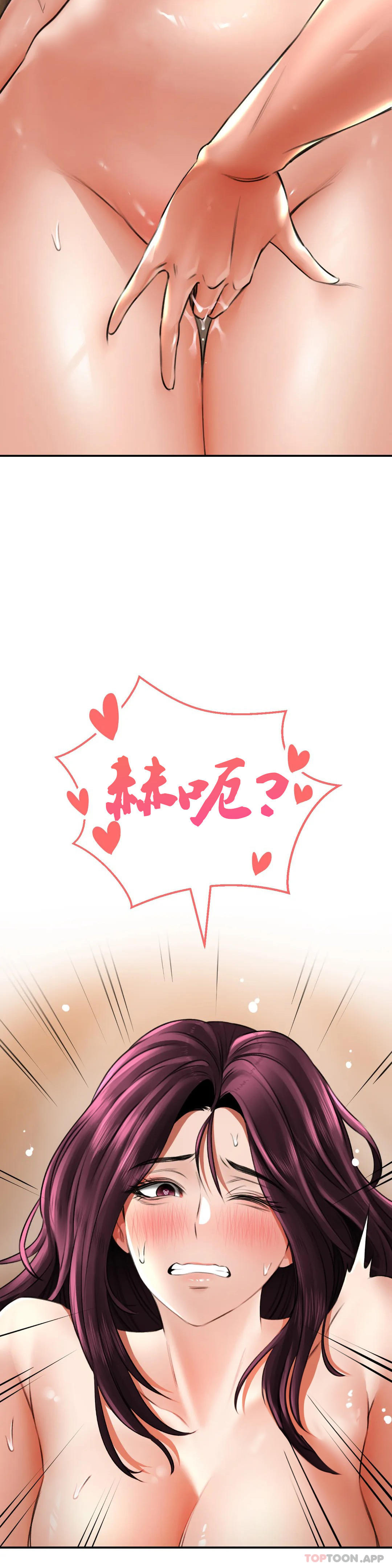 [Manhwa] Herbal talk Plot, big breasts#[44P]-37