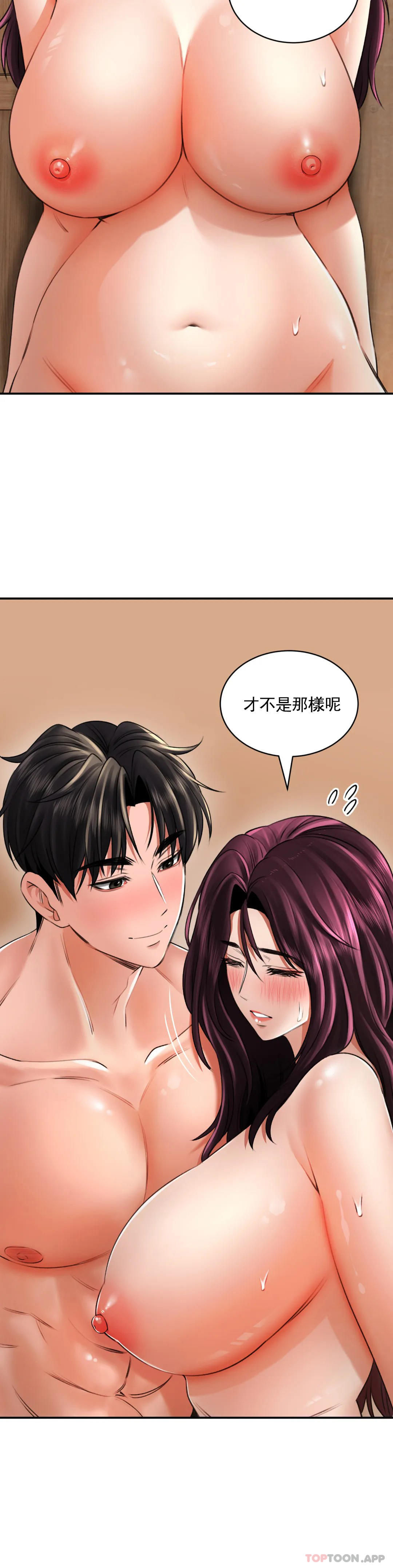 [Manhwa] Herbal talk Plot, big breasts#[37P]-10