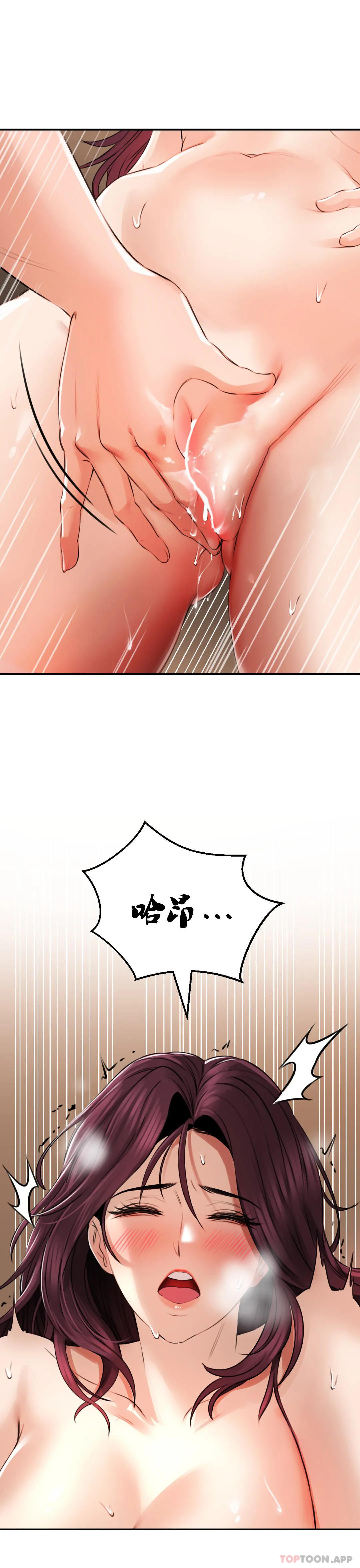 [Manhwa] Herbal talk Plot, big breasts#[37P]-15