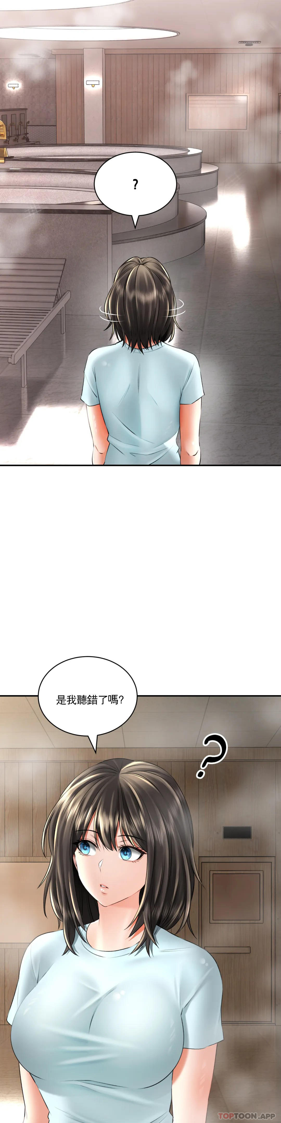 [Manhwa] Herbal talk Plot, big breasts#[37P]-4