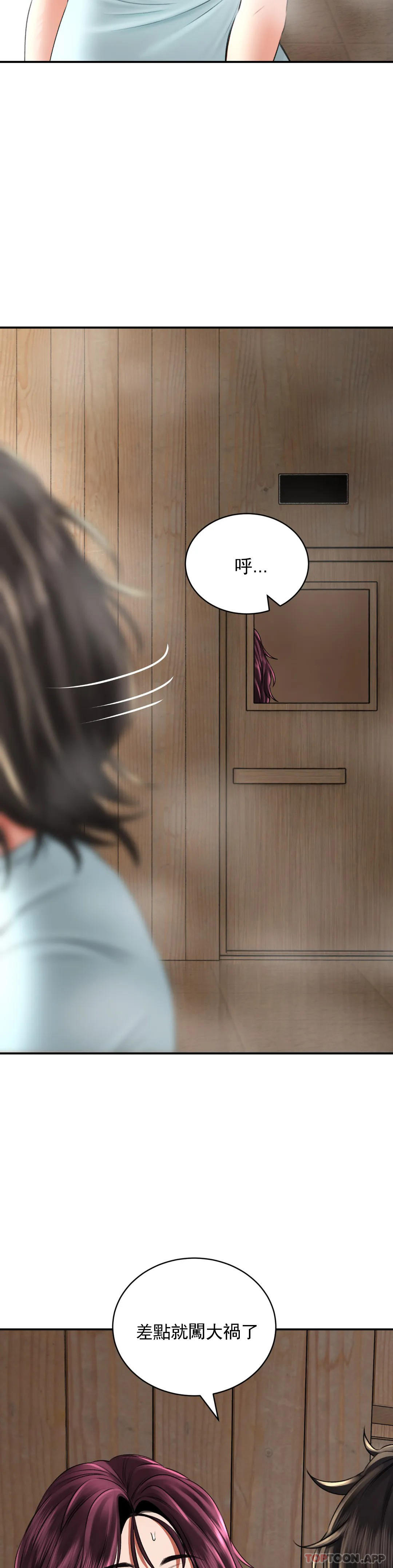 [Manhwa] Herbal talk Plot, big breasts#[37P]-5