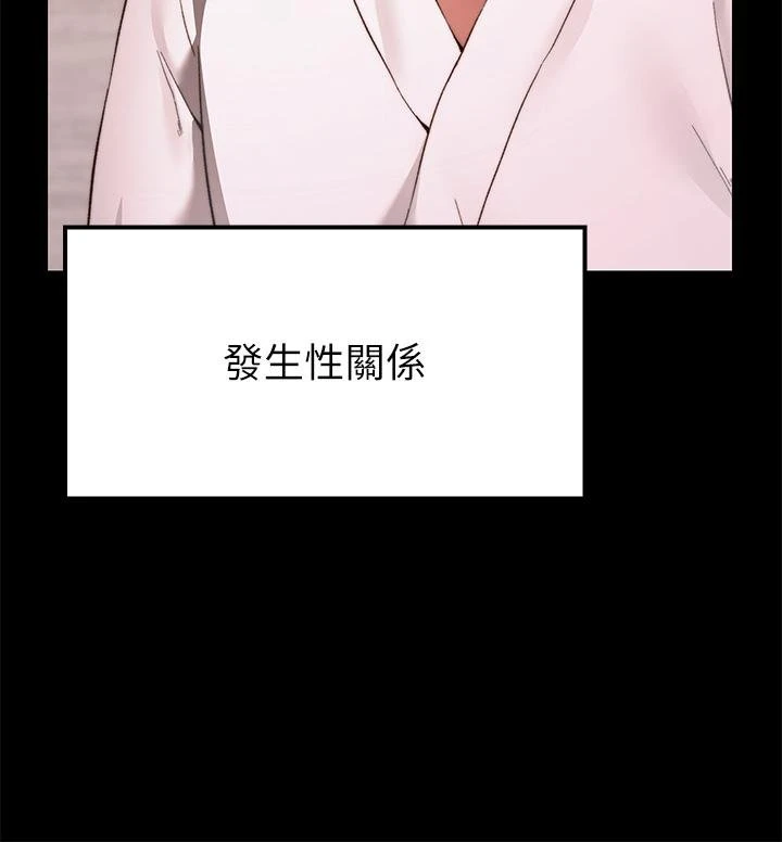 [韩国漫画] 愿望不射限 剧情,女学生,巨乳大奶#[83P]-15