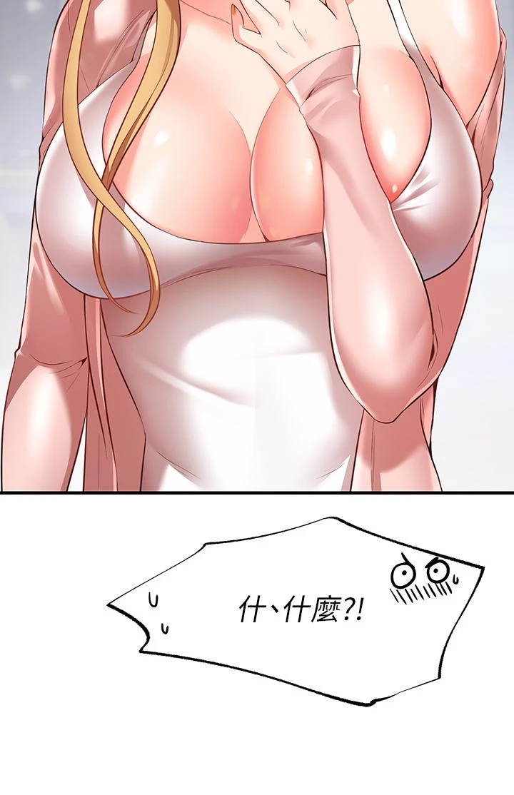 [韩国漫画] 愿望不射限 剧情,女学生,巨乳大奶#[83P]-54