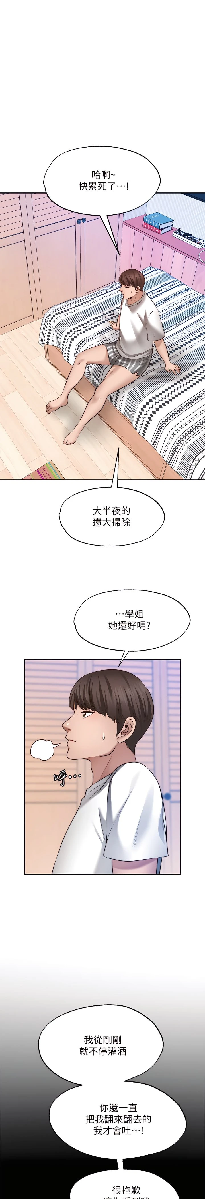 [Manhwa] Wishes are not limited to shooting Plot, female student, big breasts#[37P]-1
