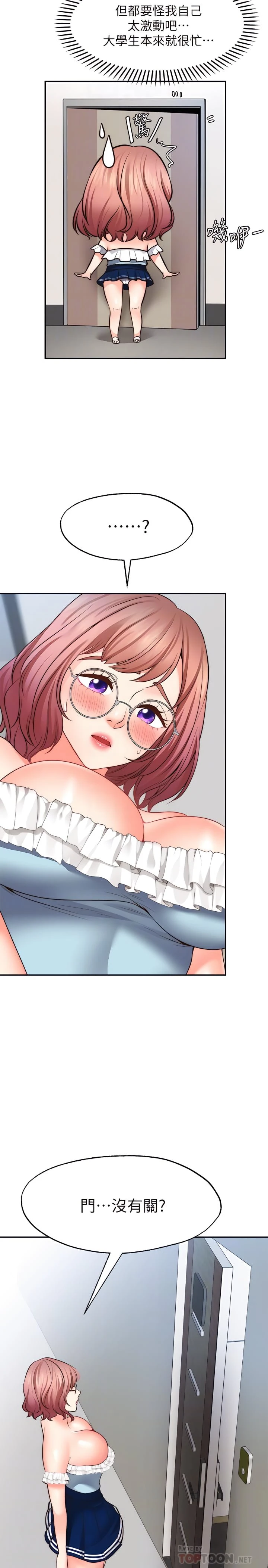 [Manhwa] Wishes are not limited to shooting Plot, female student, big breasts#[37P]-10