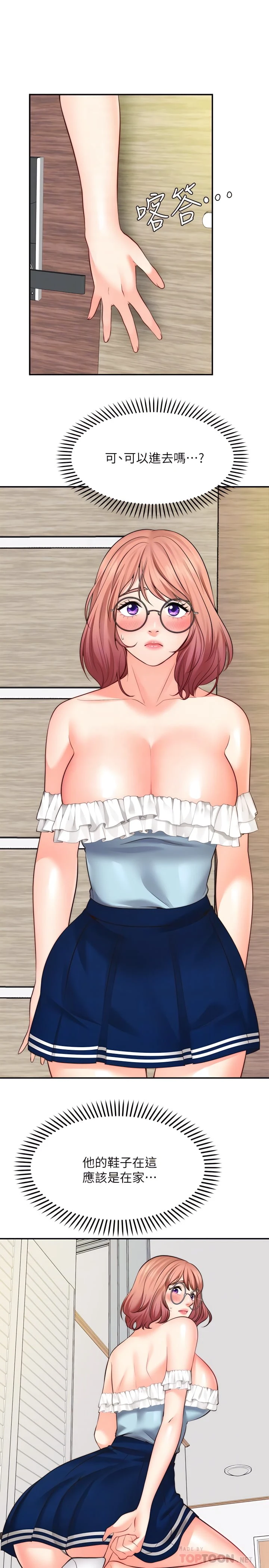 [Manhwa] Wishes are not limited to shooting Plot, female student, big breasts#[37P]-12