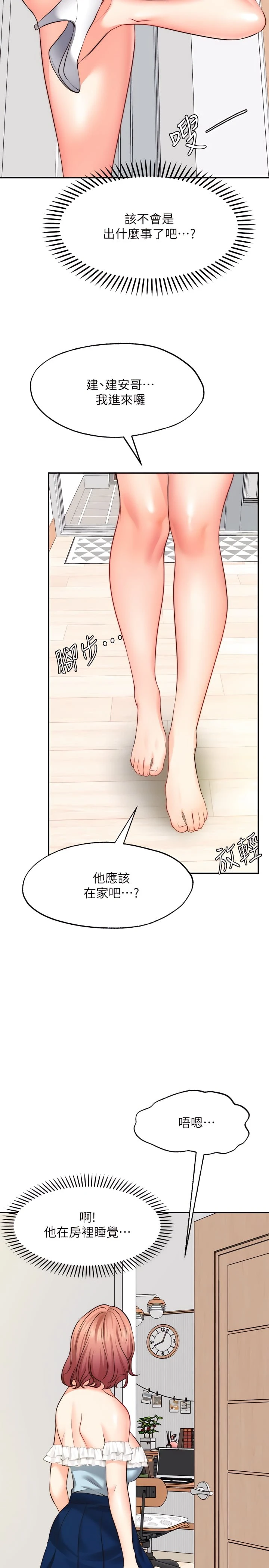 [Manhwa] Wishes are not limited to shooting Plot, female student, big breasts#[37P]-13