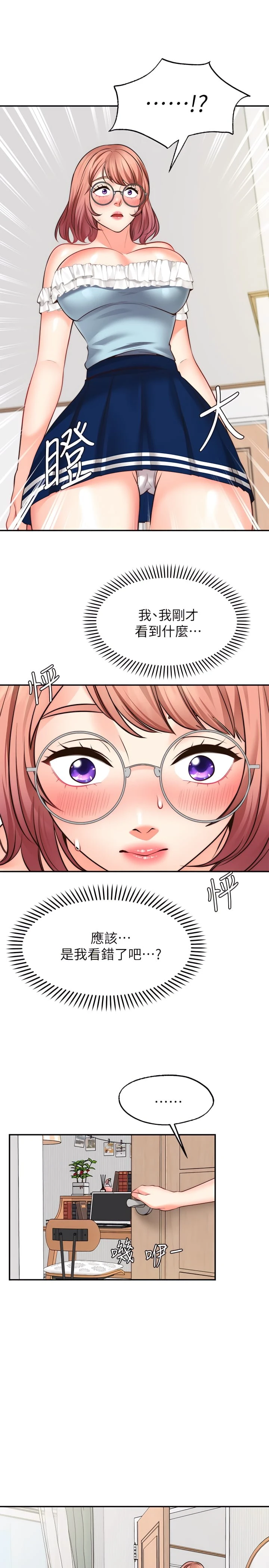 [Manhwa] Wishes are not limited to shooting Plot, female student, big breasts#[37P]-15