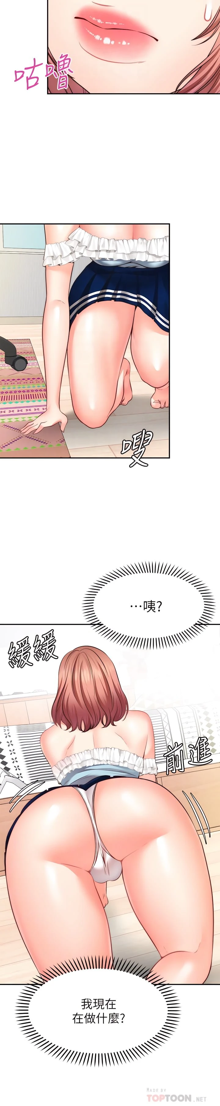 [Manhwa] Wishes are not limited to shooting Plot, female student, big breasts#[37P]-18