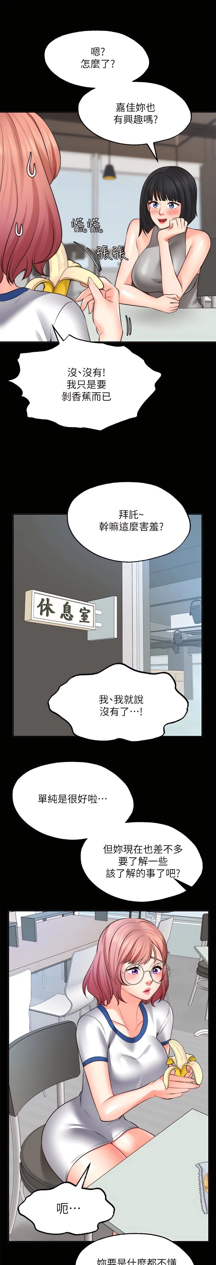 [Manhwa] Wishes are not limited to shooting Plot, female student, big breasts#[37P]-25