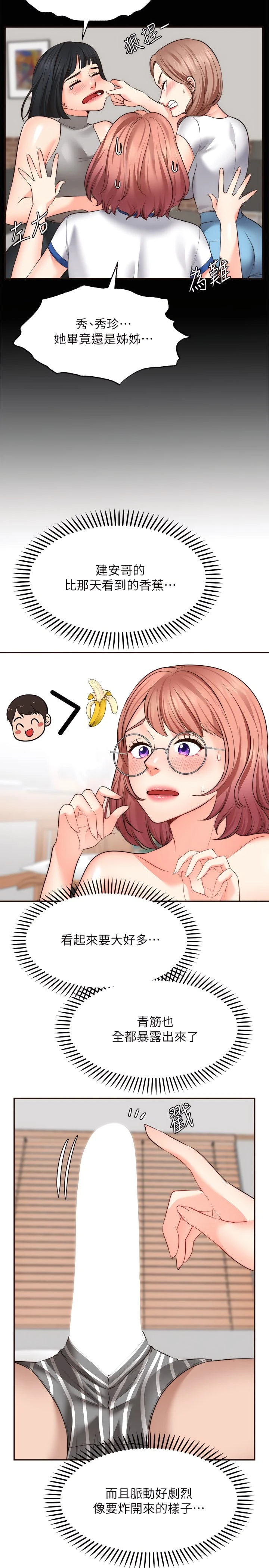 [Manhwa] Wishes are not limited to shooting Plot, female student, big breasts#[37P]-30