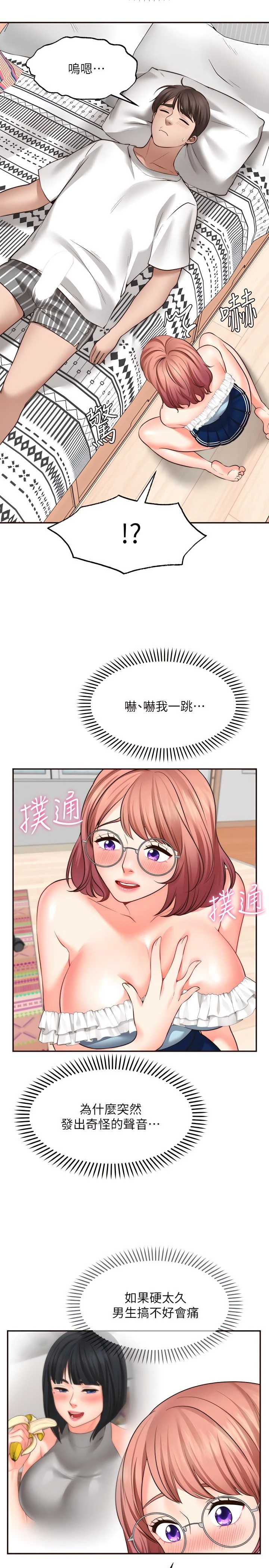[Manhwa] Wishes are not limited to shooting Plot, female student, big breasts#[37P]-31