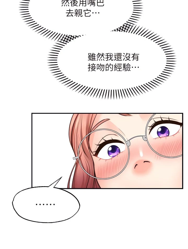 [Manhwa] Wishes are not limited to shooting Plot, female student, big breasts#[37P]-34