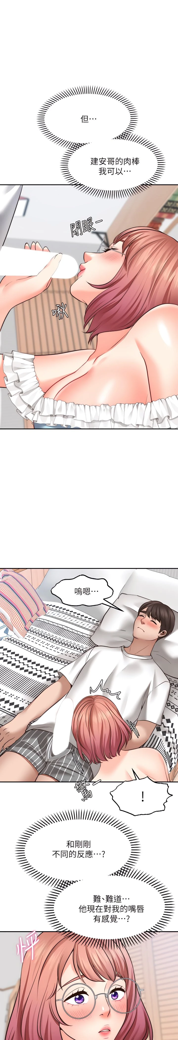 [Manhwa] Wishes are not limited to shooting Plot, female student, big breasts#[37P]-35