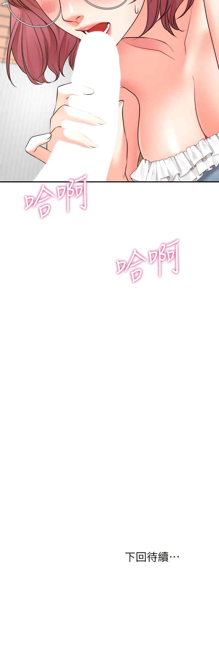 [Manhwa] Wishes are not limited to shooting Plot, female student, big breasts#[37P]-37