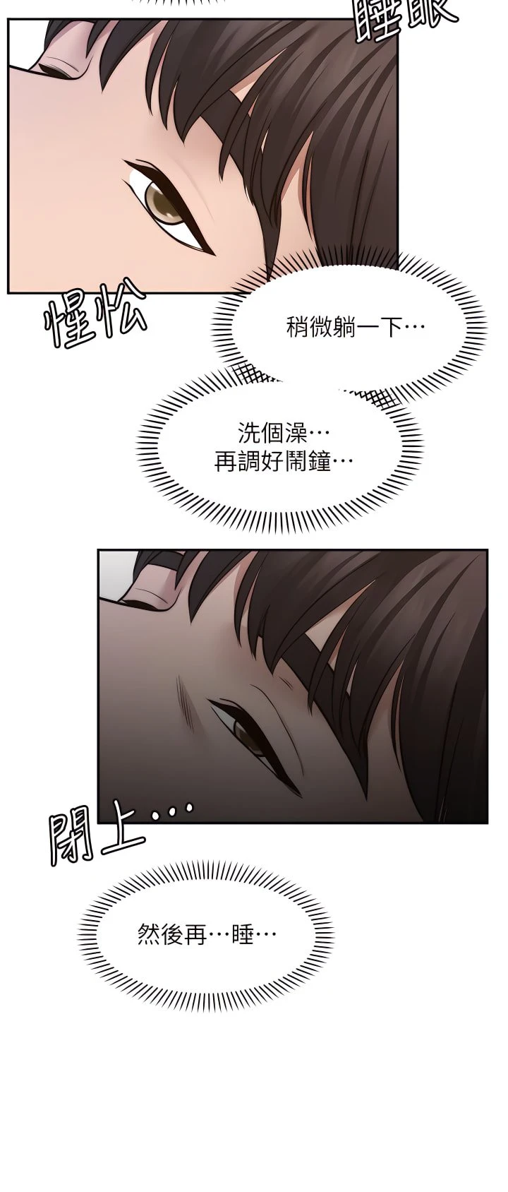 [Manhwa] Wishes are not limited to shooting Plot, female student, big breasts#[37P]-5