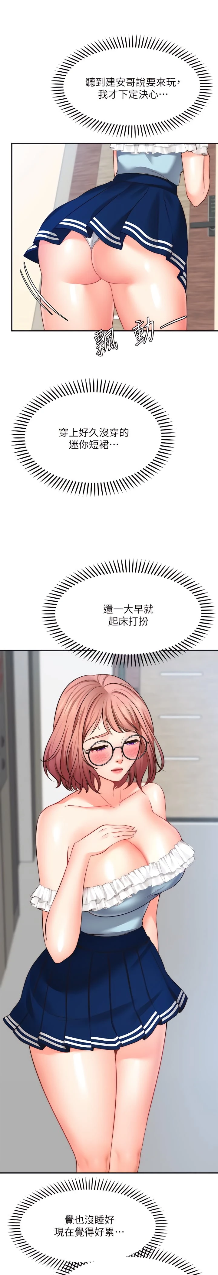 [Manhwa] Wishes are not limited to shooting Plot, female student, big breasts#[37P]-9