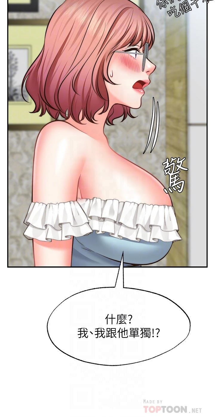 [Manhwa] Wishes are not limited to shooting Plot, female student, big breasts#[34P]-10