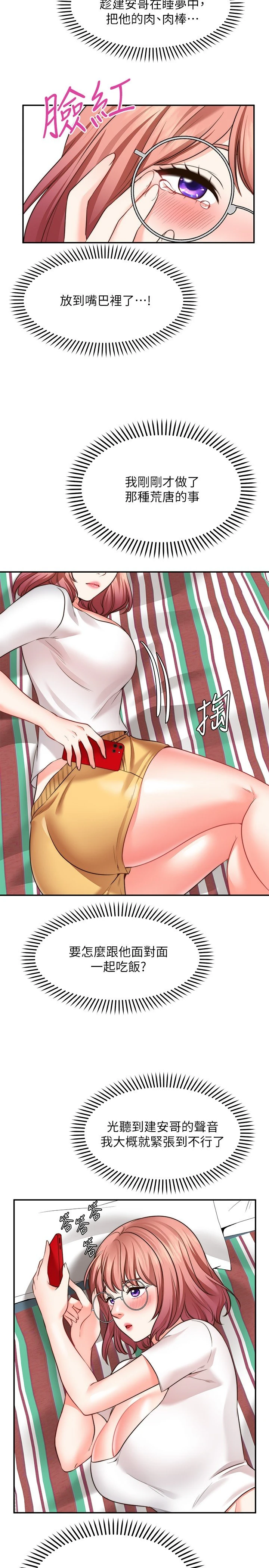 [Manhwa] Wishes are not limited to shooting Plot, female student, big breasts#[34P]-13