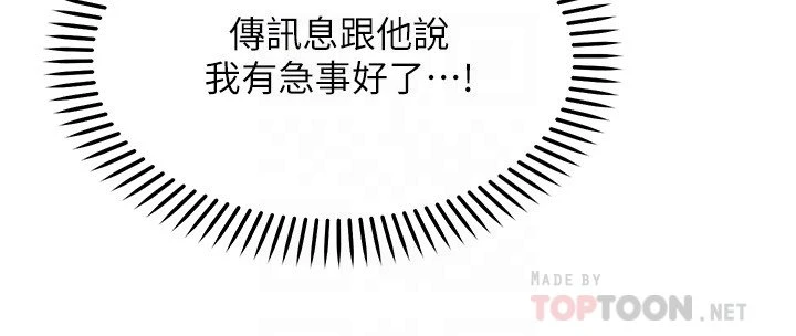 [Manhwa] Wishes are not limited to shooting Plot, female student, big breasts#[34P]-14