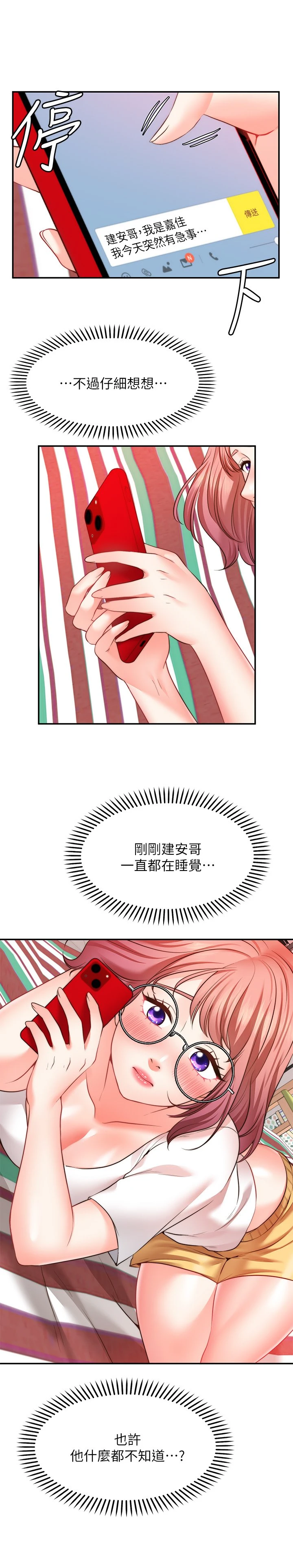 [Manhwa] Wishes are not limited to shooting Plot, female student, big breasts#[34P]-15