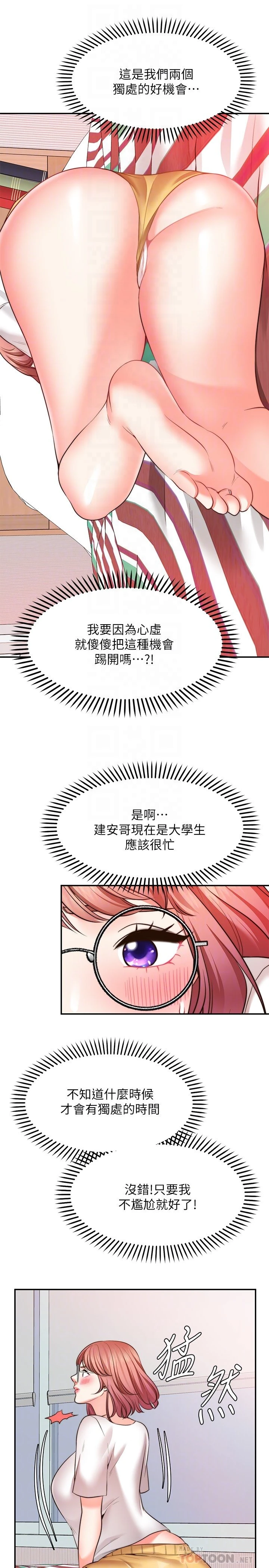 [Manhwa] Wishes are not limited to shooting Plot, female student, big breasts#[34P]-16