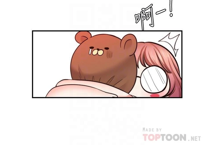 [Manhwa] Wishes are not limited to shooting Plot, female student, big breasts#[34P]-18